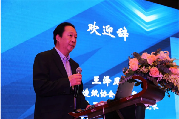 2020中國漿紙技術(shù)論壇暨第十一屆中華紙業(yè)漿紙技術(shù)論壇在南昌成功舉辦 2020中國漿紙技術(shù)論壇暨第十一屆中華紙業(yè)漿紙技術(shù)論壇在南昌成功舉辦
