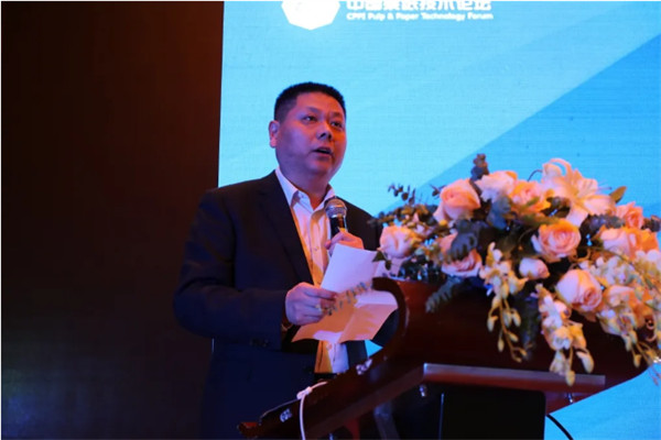 2020中國漿紙技術(shù)論壇暨第十一屆中華紙業(yè)漿紙技術(shù)論壇在南昌成功舉辦 2020中國漿紙技術(shù)論壇暨第十一屆中華紙業(yè)漿紙技術(shù)論壇在南昌成功舉辦