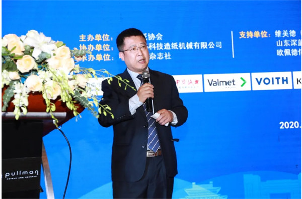 2020中國漿紙技術(shù)論壇暨第十一屆中華紙業(yè)漿紙技術(shù)論壇在南昌成功舉辦 2020中國漿紙技術(shù)論壇暨第十一屆中華紙業(yè)漿紙技術(shù)論壇在南昌成功舉辦