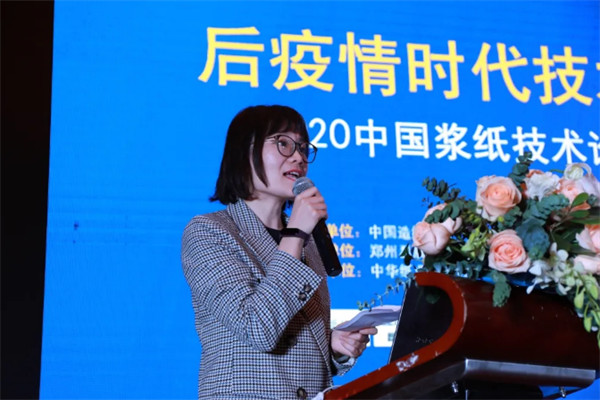 2020中國漿紙技術(shù)論壇暨第十一屆中華紙業(yè)漿紙技術(shù)論壇在南昌成功舉辦 2020中國漿紙技術(shù)論壇暨第十一屆中華紙業(yè)漿紙技術(shù)論壇在南昌成功舉辦