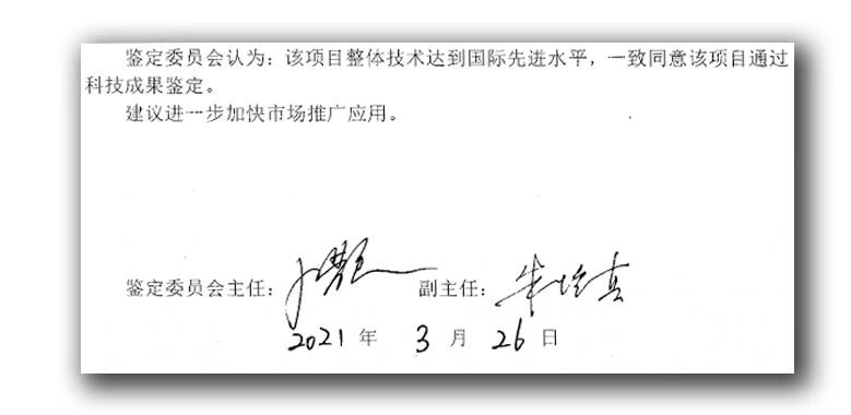 山東深藍(lán)機(jī)器參與承建的無紡布項(xiàng)目整體技術(shù)達(dá)到國際先進(jìn)水平 山東深藍(lán)機(jī)器參與承建的無紡布項(xiàng)目整體技術(shù)達(dá)到國際先進(jìn)水平